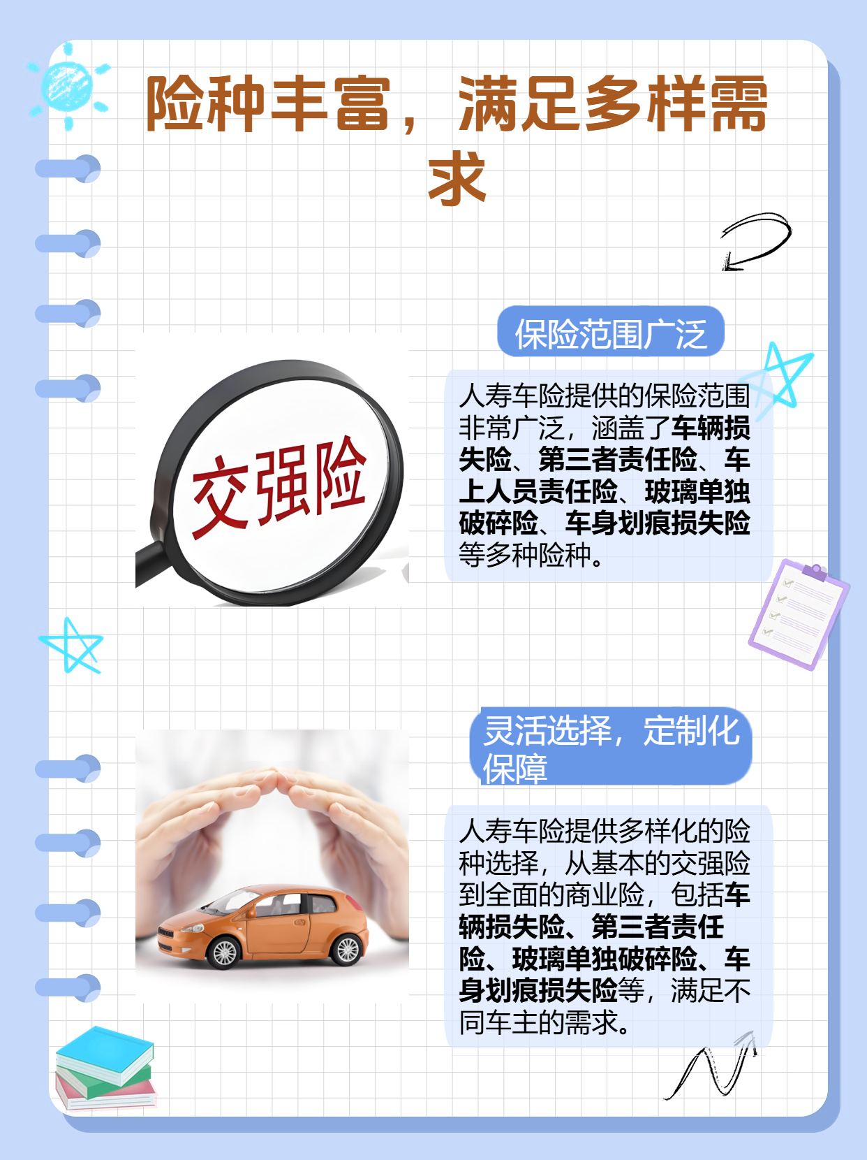 人保车险,人保伴您前行_中国农产品物流行业：2025农产品物流行业的战略机遇期
