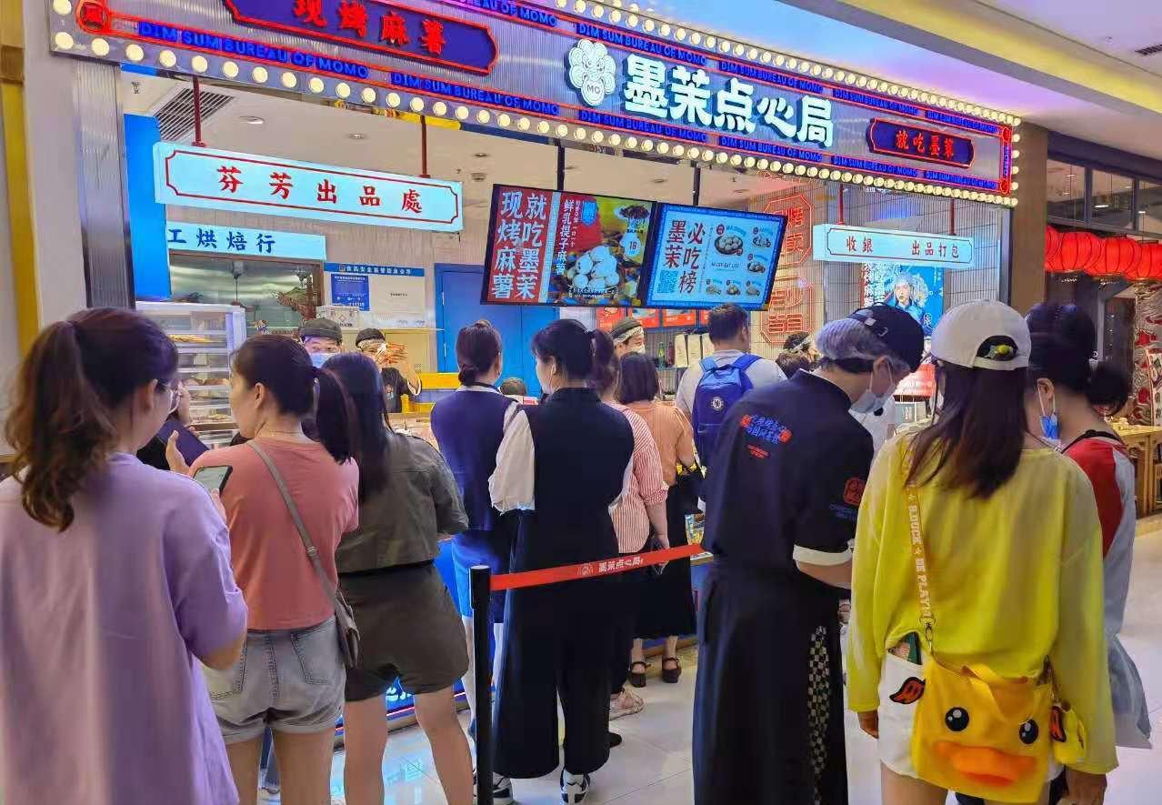 昔日网红品牌突然破产清算，门店一度超千家