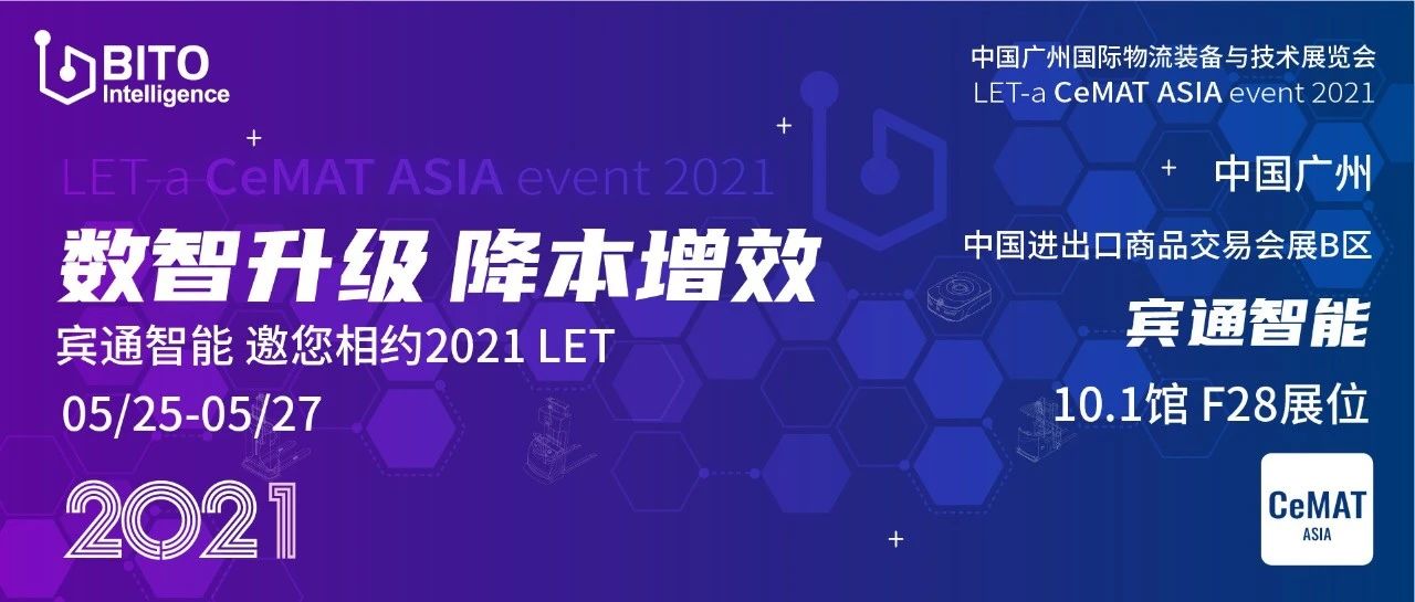 降费压力倒逼模式重构 基金公司“降本增效”账本曝光