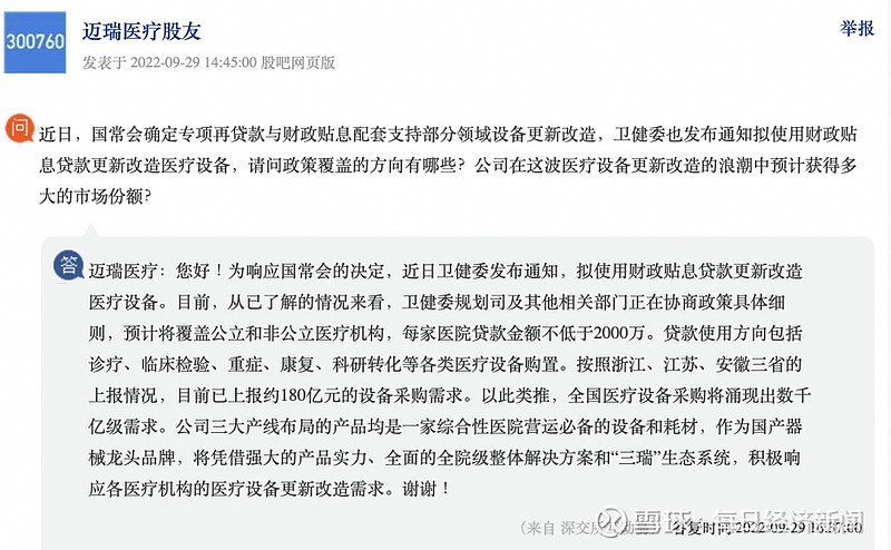 指数增强基金迎来布局热 申报数量同比增逾两倍
