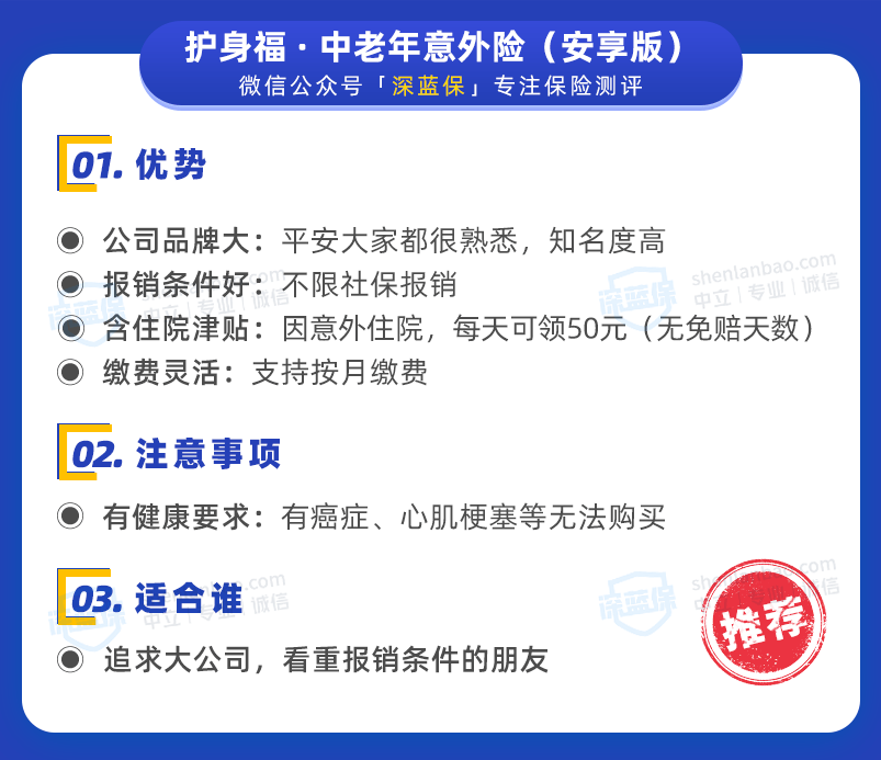 2025年指纹识别行业现状与发展趋势深度分析_人保车险   品牌优势——快速了解燃油汽车车险,人保护你周全