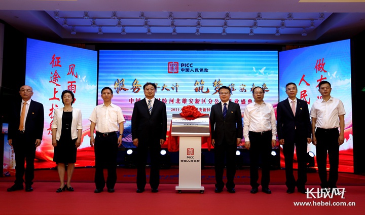 2025先进制造业市场调研及竞争格局、未来趋势分析_人保财险政银保 ,人保财险 