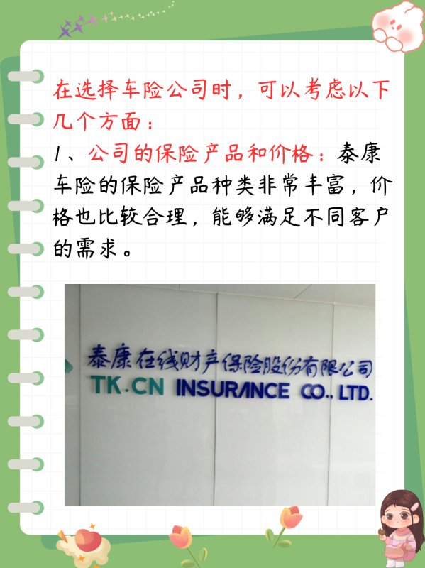 量子科技行业市场规模及竞争格局、未来前景分析2025_人保车险   品牌优势——快速了解燃油汽车车险,人保服务