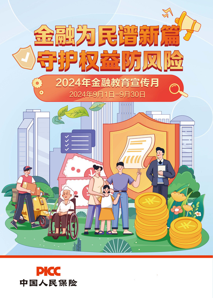 人保伴您前行,人保护你周全_2025年语音识别行业现状与发展趋势分析