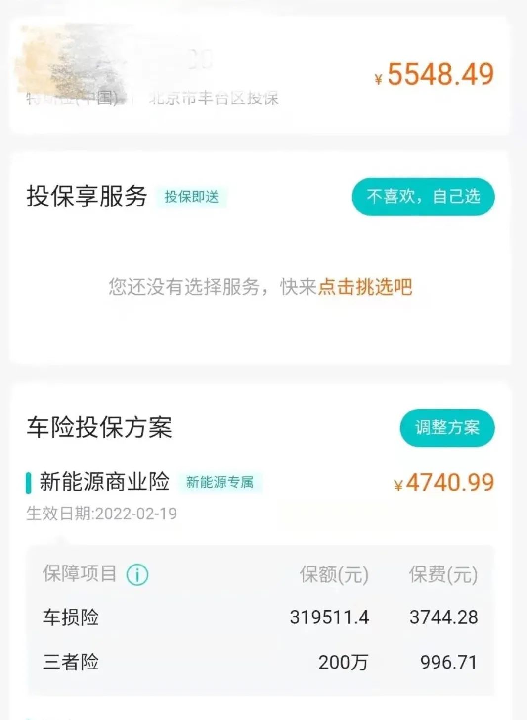 人保车险   品牌优势——快速了解燃油汽车车险,人保财险政银保 _2025AR游戏行业运营态势及竞争格局、未来投资方向分析