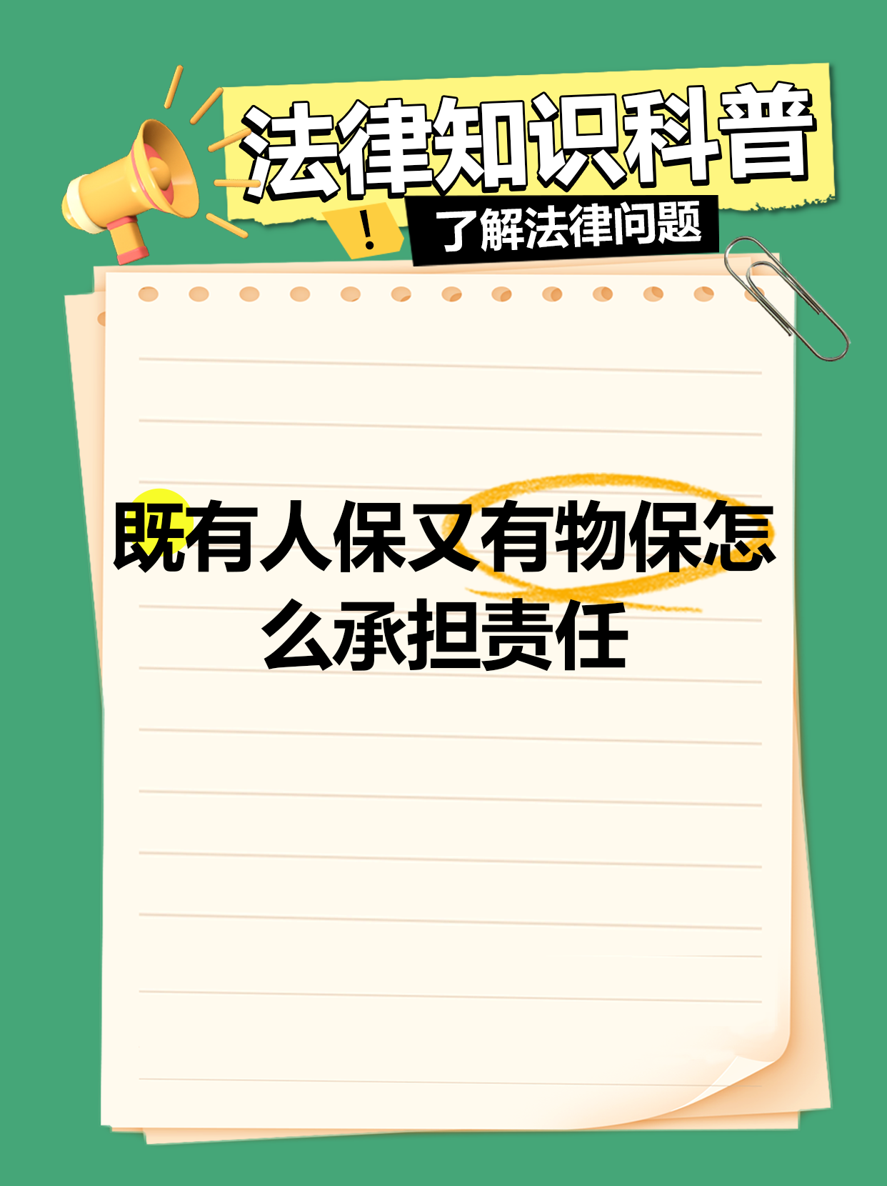 人保伴您前行,人保护你周全_2025年语音识别行业现状与发展趋势分析