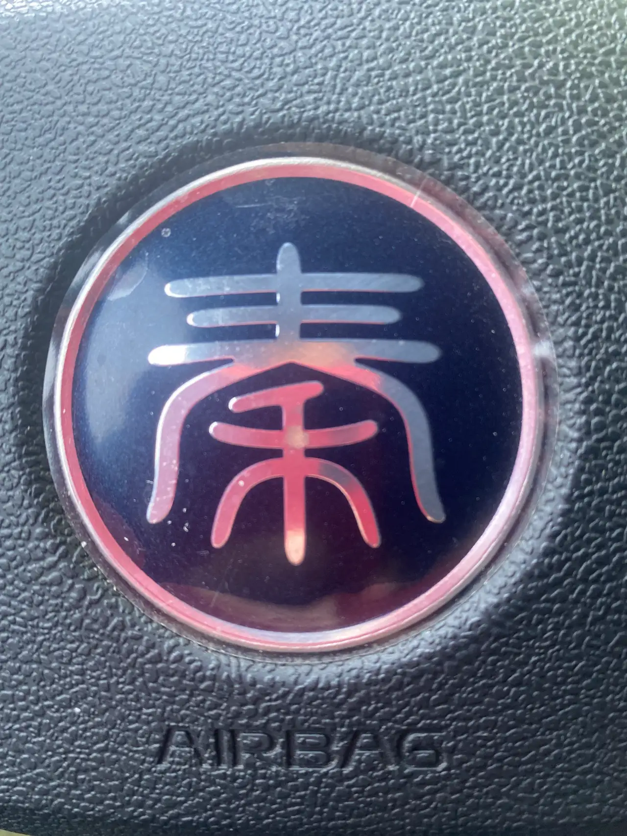 人保车险   品牌优势——快速了解燃油汽车车险,人保伴您前行_2025年珠宝首饰行业现状与发展趋势分析
