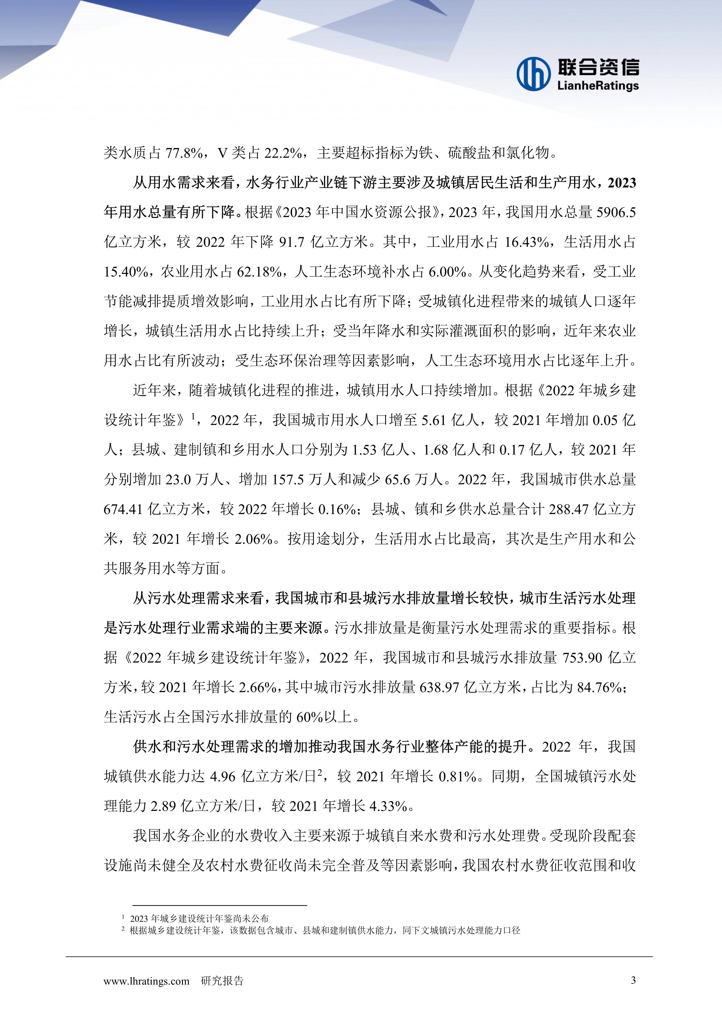废塑料行业市场竞争格局及未来发展前景、机遇分析2025_人保服务,人保有温度