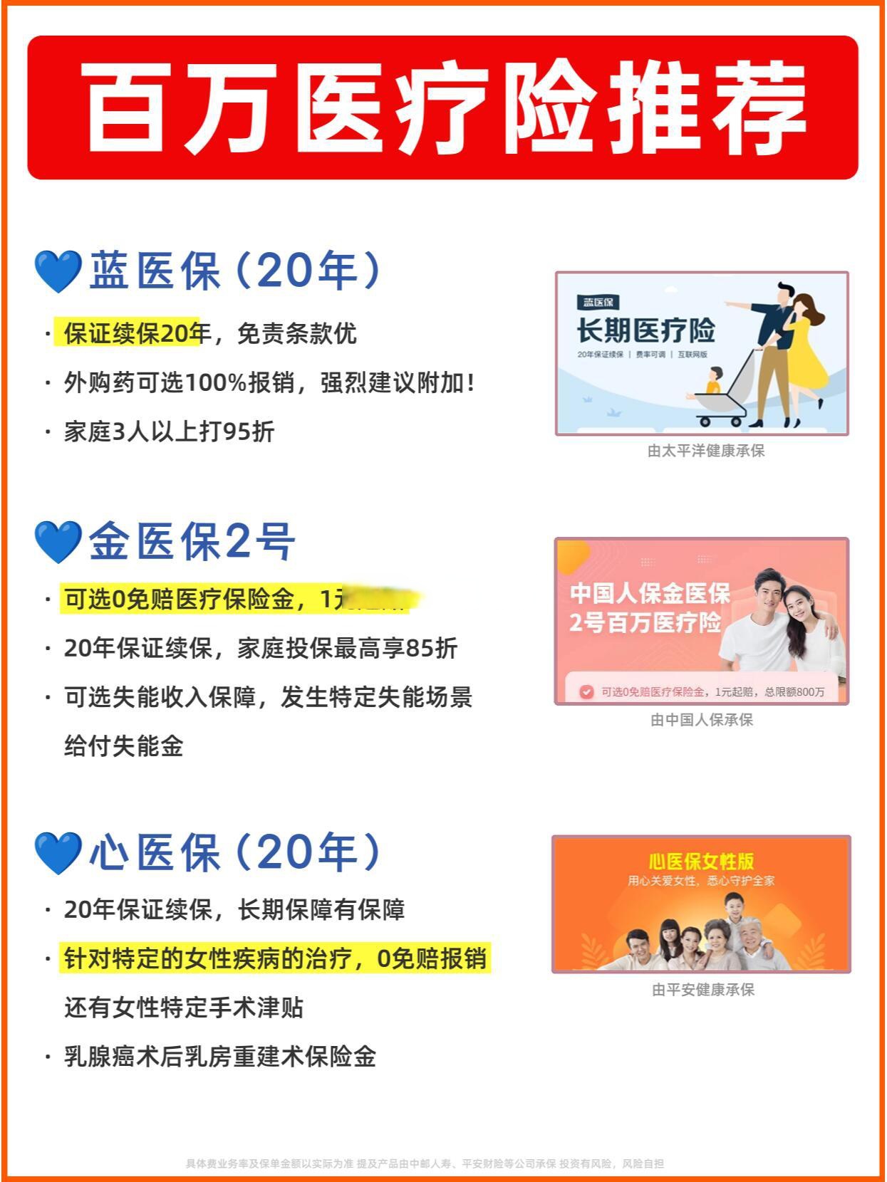人保车险   品牌优势——快速了解燃油汽车车险,人保服务_2024年物联网行业发展现状及趋势与前景预测