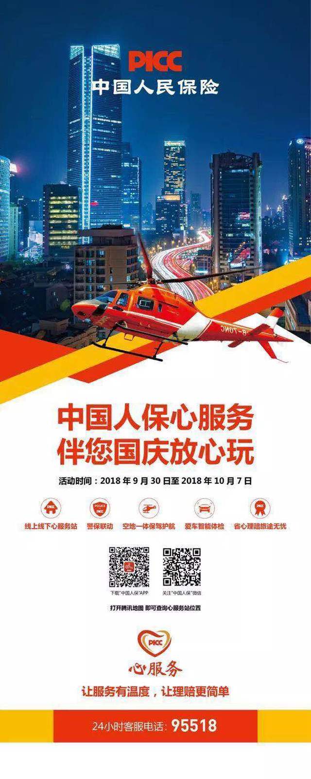 人保伴您前行,人保有温度_2025年气体绝缘金属封闭开关设备行业发展趋势：中压国产化深化、高压技术攻坚、环保转型加速