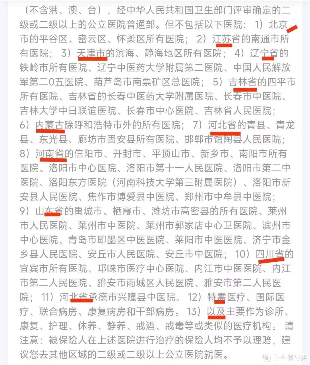 人保财险 ,人保护你周全_2025咖啡桌行业深度分析及市场竞争格局、未来发展前景预测