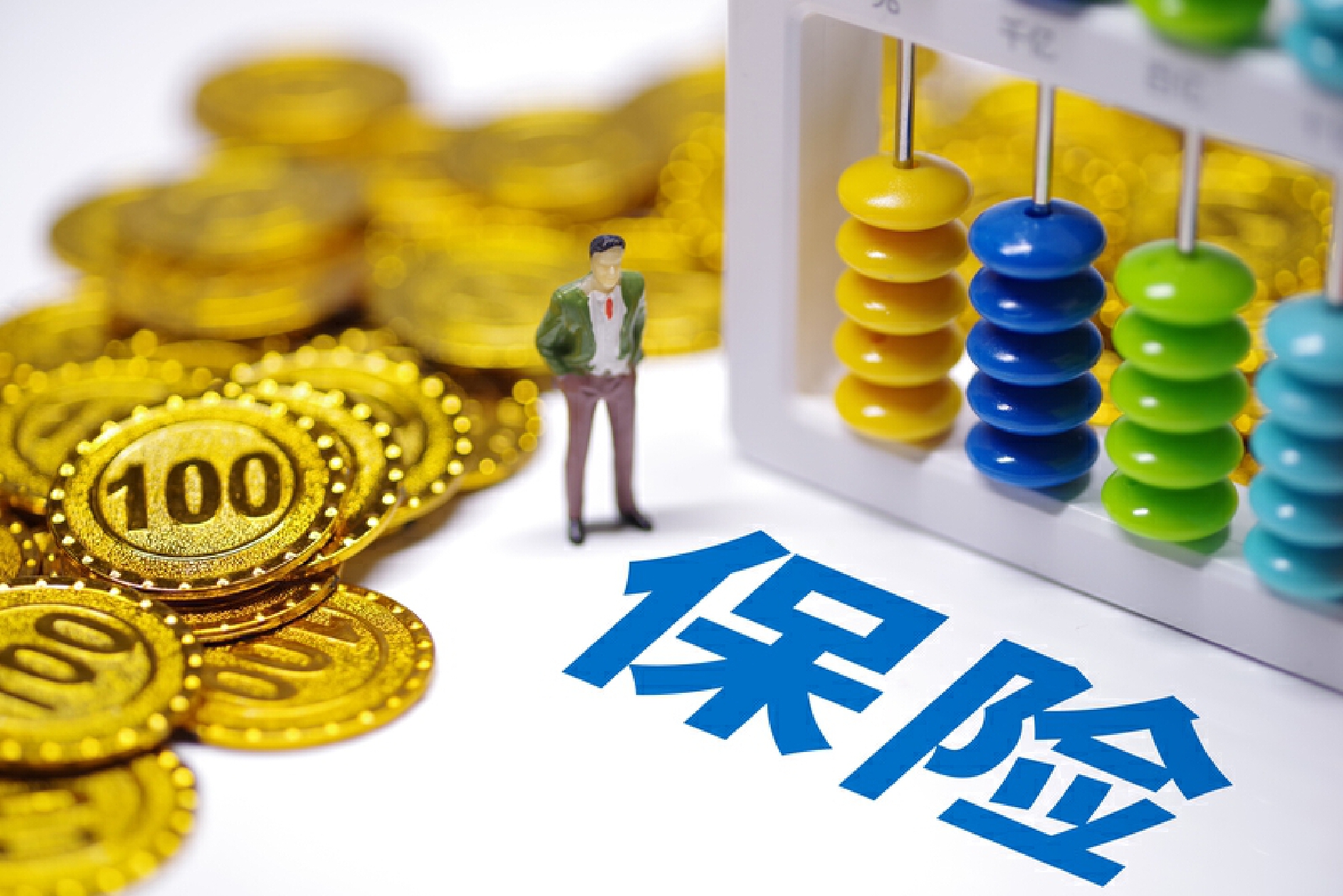 国际金融领域：中国离岸金融行业2025年发展前景分析_人保服务 ,人保财险 