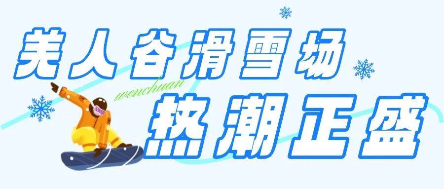 动漫主题公园：中国文旅产业的新引擎_人保财险政银保 ,人保车险