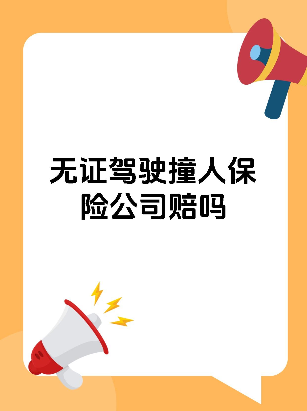 中国无人驾驶行业：在速度与安全的边界寻找平衡点_人保伴您前行,人保服务