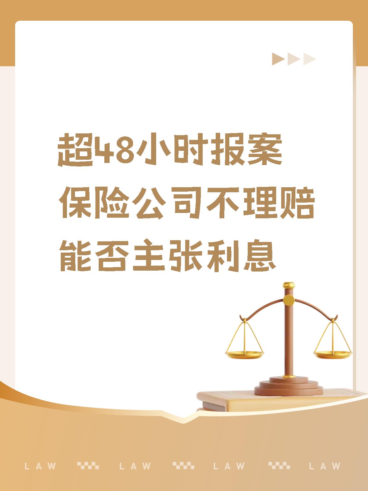 保险有温度,人保财险政银保 _当“0糖”标签遇见健康革命：中国低糖食品市场的破局与新生