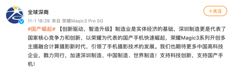 太阳能采暖行业：技术赋能下的绿色革命与市场突围_人保车险,人保伴您前行