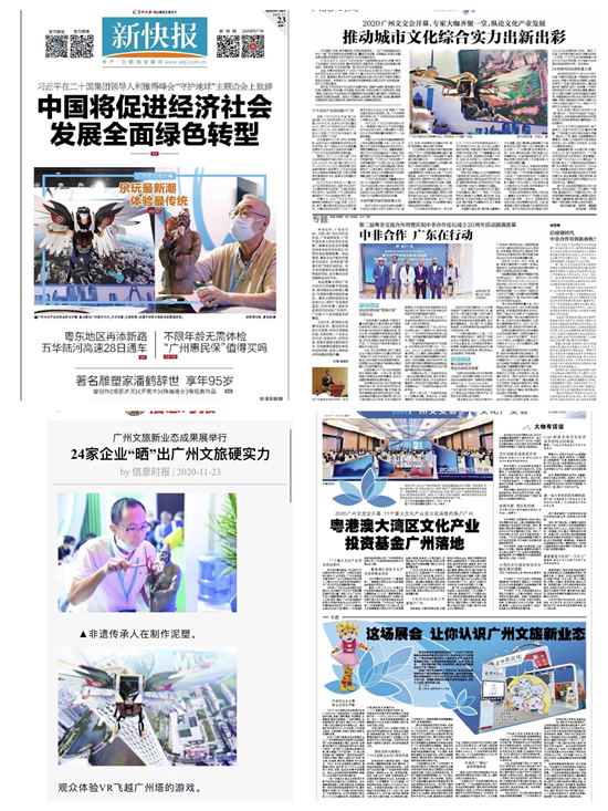 动漫主题公园：中国文旅产业的新引擎_人保财险政银保 ,人保车险