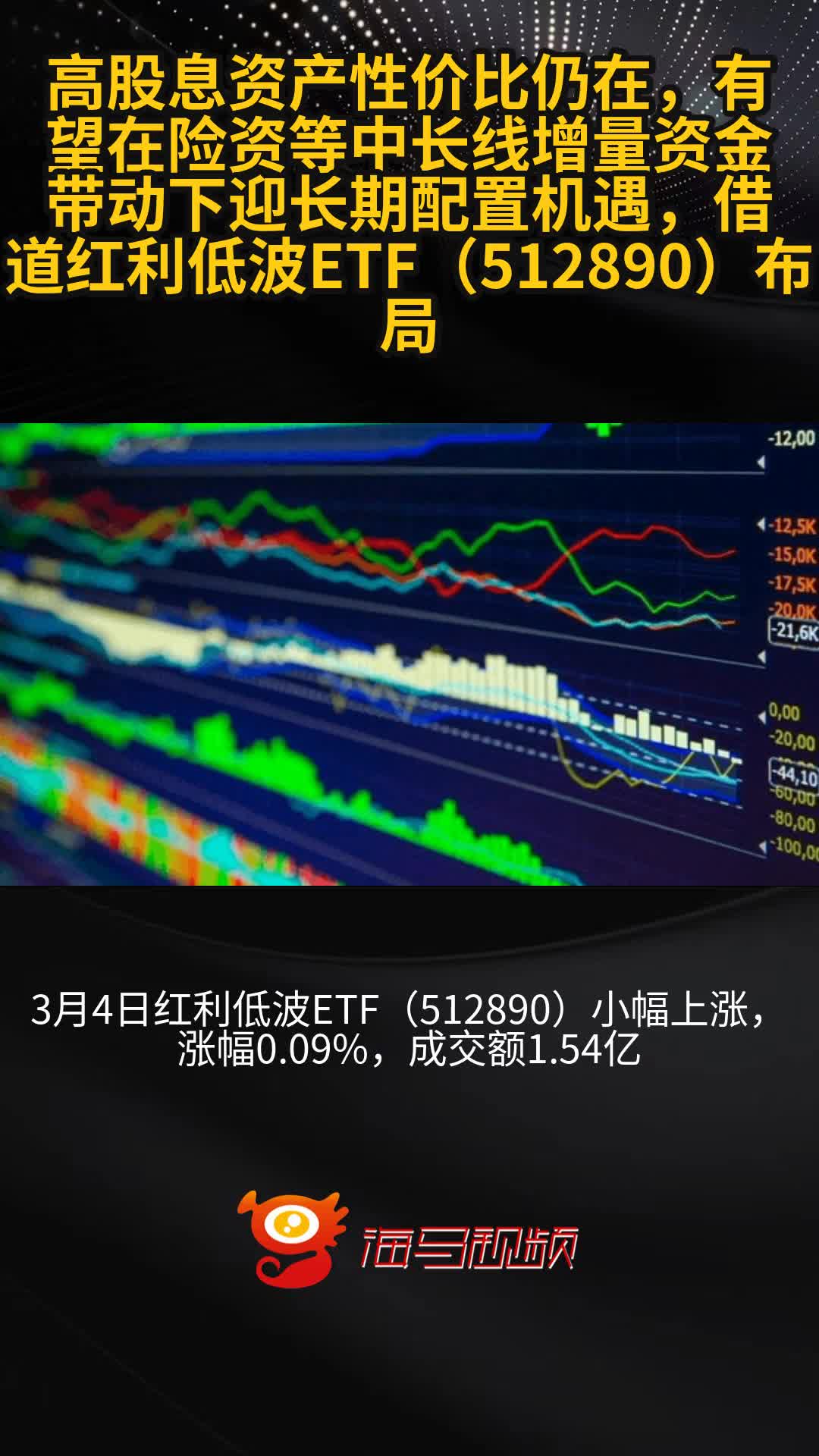 险资权益配置比例再度拓宽 巨量中长期资金有望入市