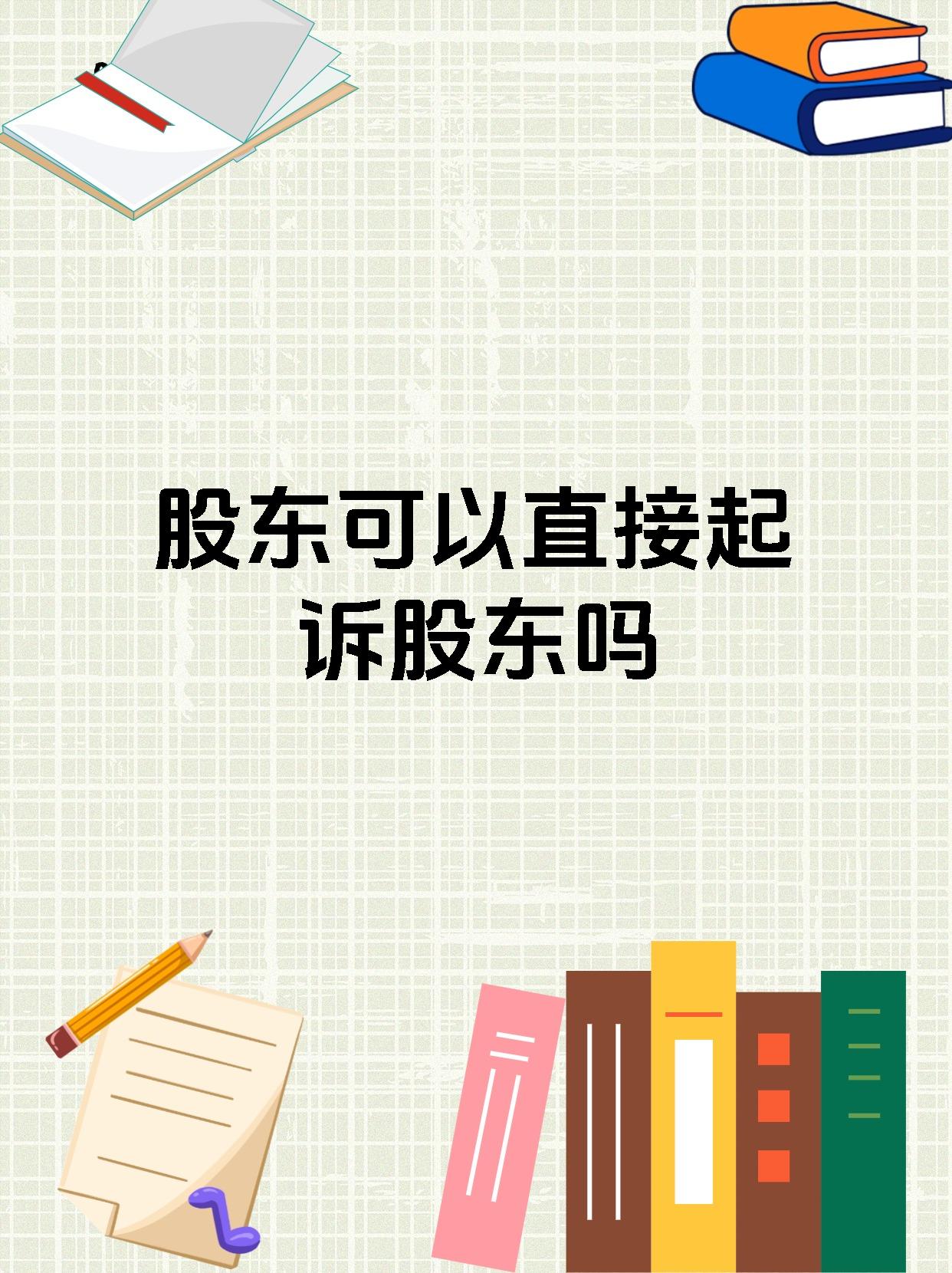 上调权益比例正当其时 险企要做真正的“耐心资本”