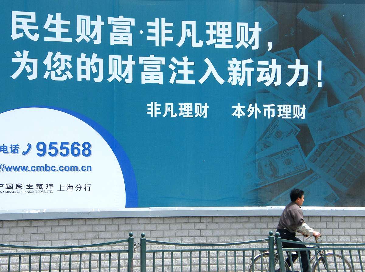头部险企发挥“耐心资本”优势 加大重点领域投资力度