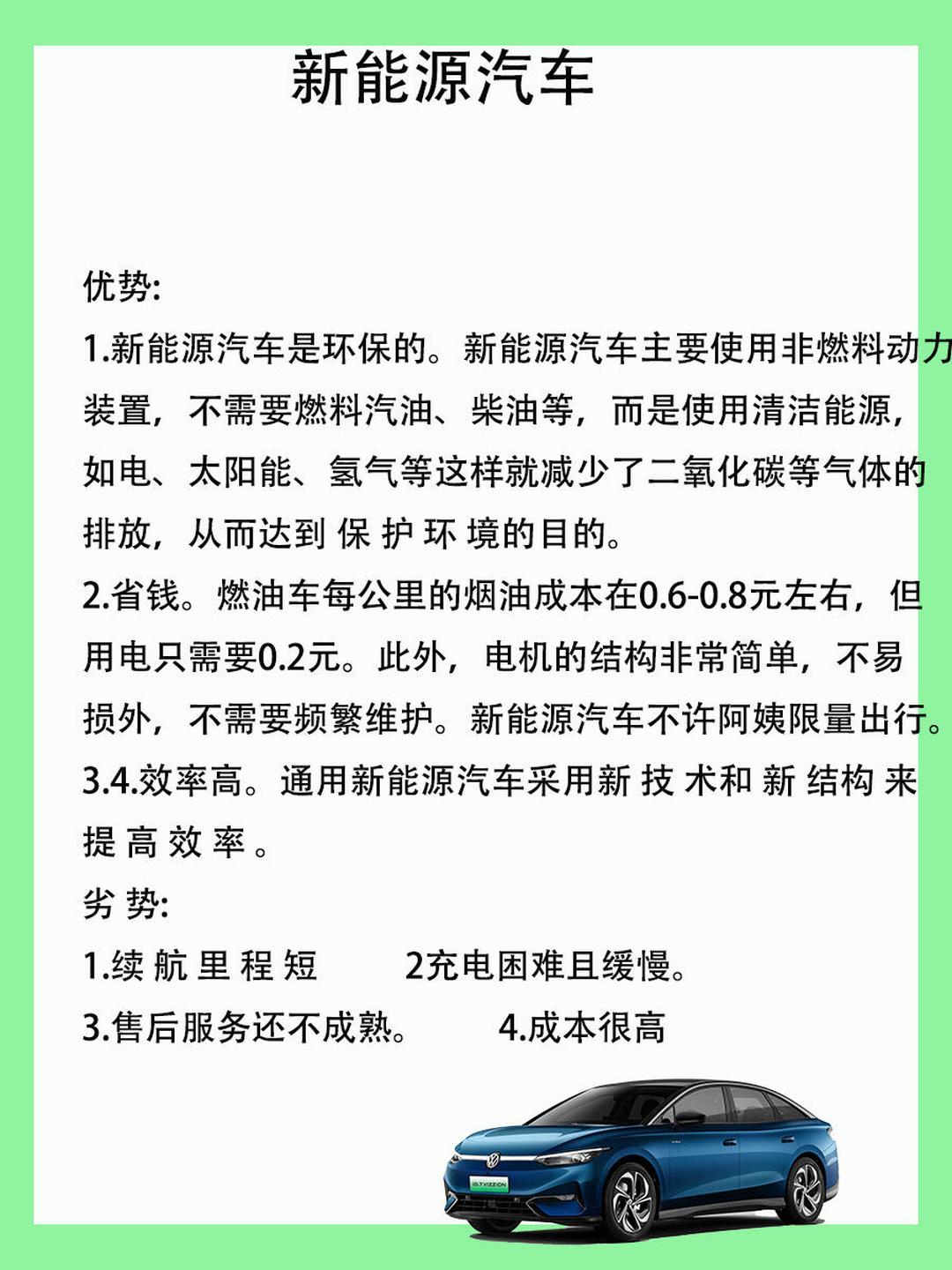 2025年磷肥行业现状与发展趋势分析_人保车险   品牌优势——快速了解燃油汽车车险,拥有“如意行”驾乘险，出行更顺畅！