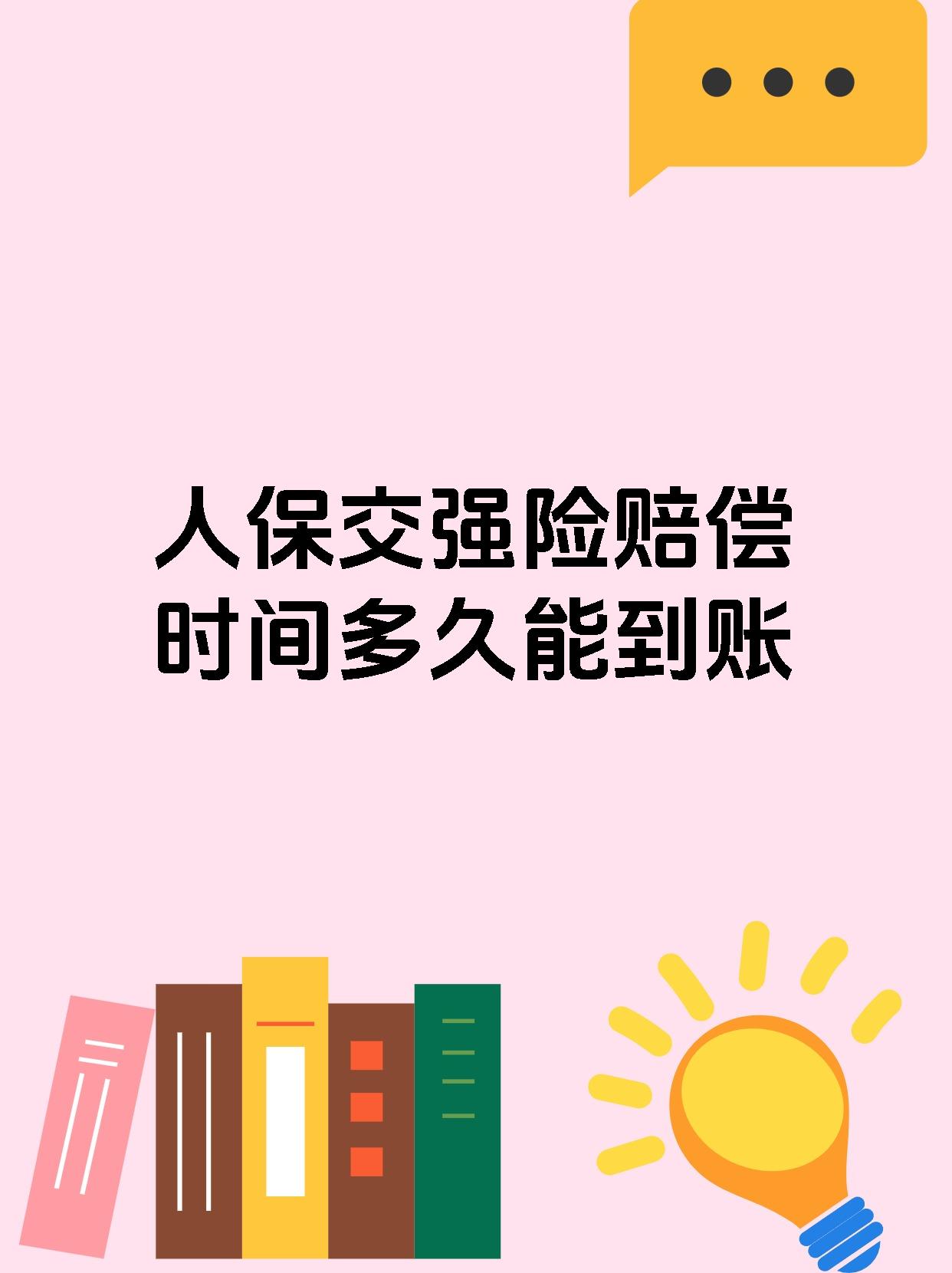 人保服务 ,人保护你周全_2025年特高压设备行业现状与发展趋势分析