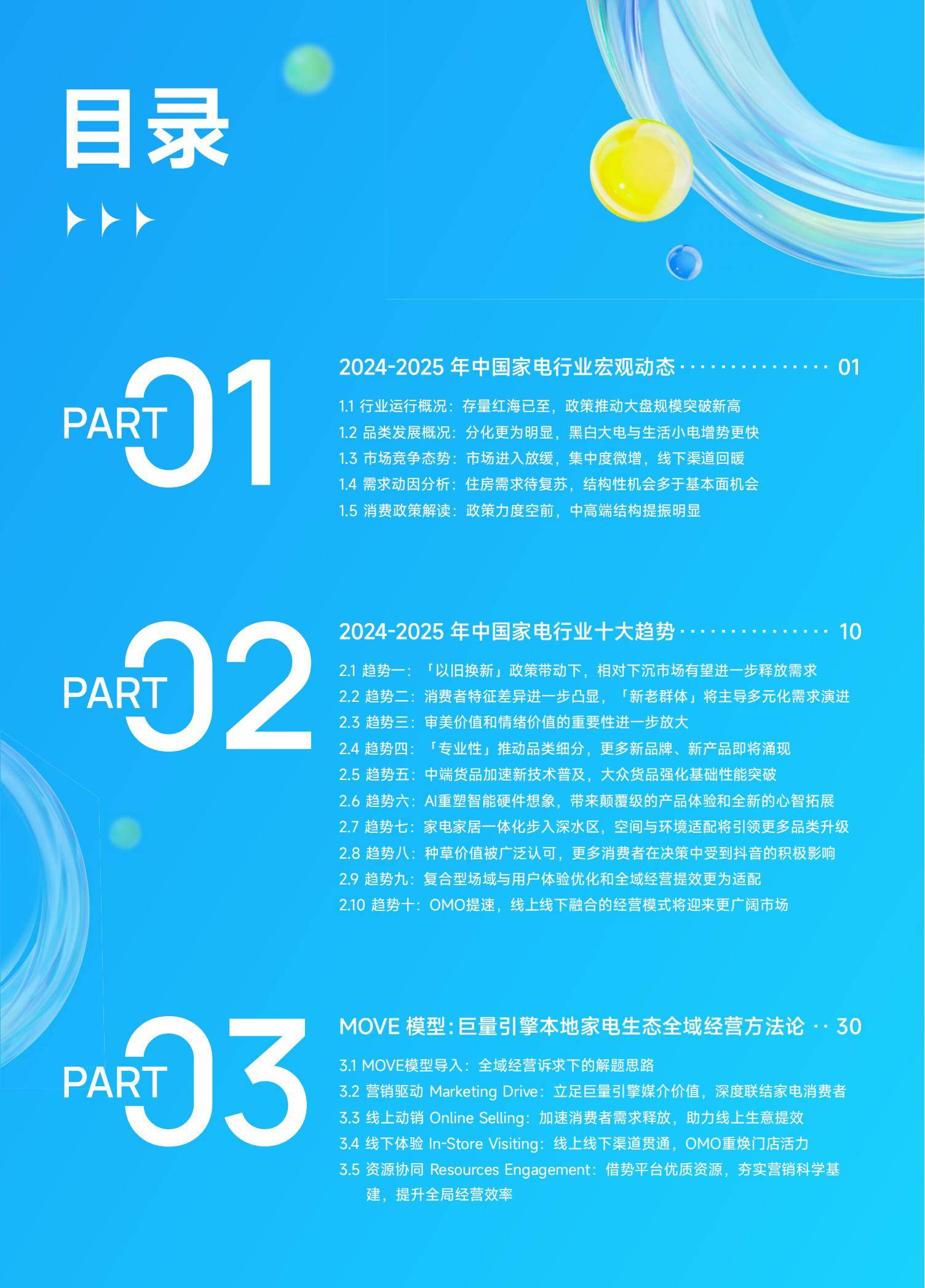 人保财险政银保 ,人保财险 _2025年数控车床行业现状与发展趋势分析