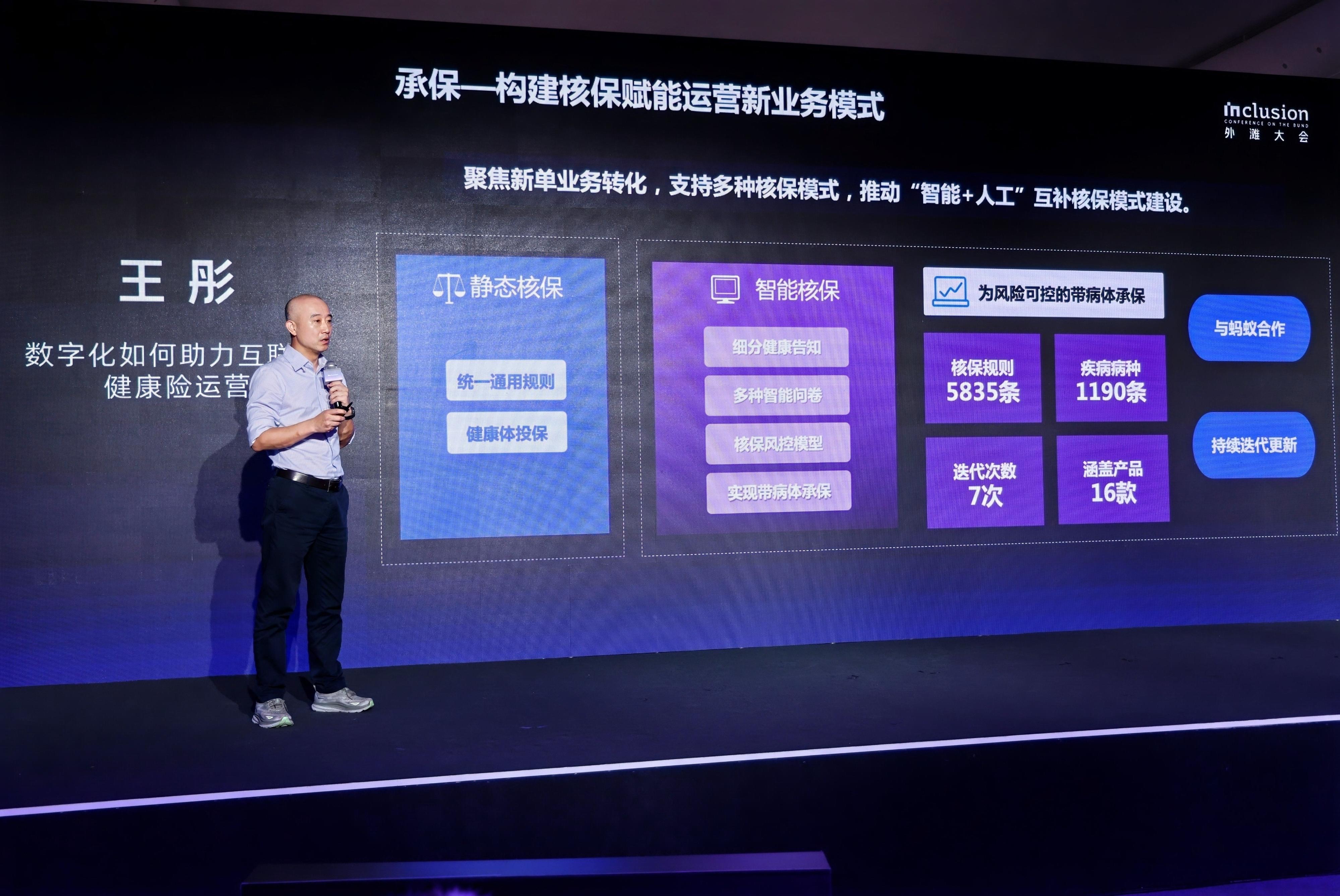 从“制造优势”到“品牌赋能”，2025年家用电器行业跨境出海战略研究_人保伴您前行,人保护你周全