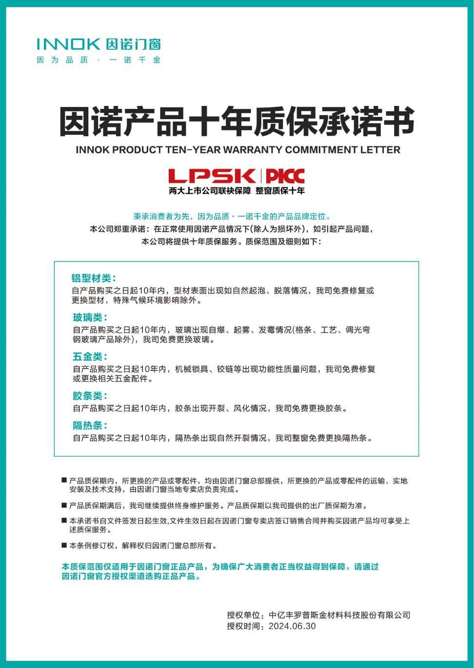 从“制造优势”到“品牌赋能”，2025年家用电器行业跨境出海战略研究_人保伴您前行,人保护你周全