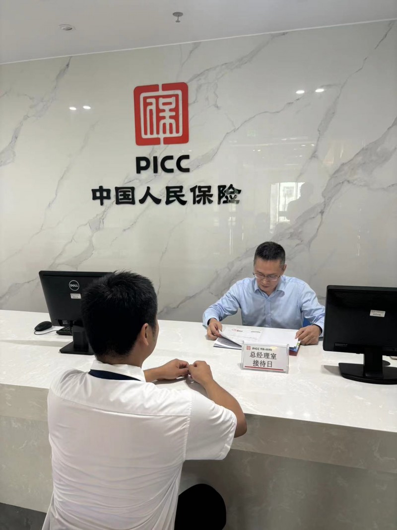人保财险政银保 ,人保伴您前行_2025年OA设备行业市场分析及未来发展趋势