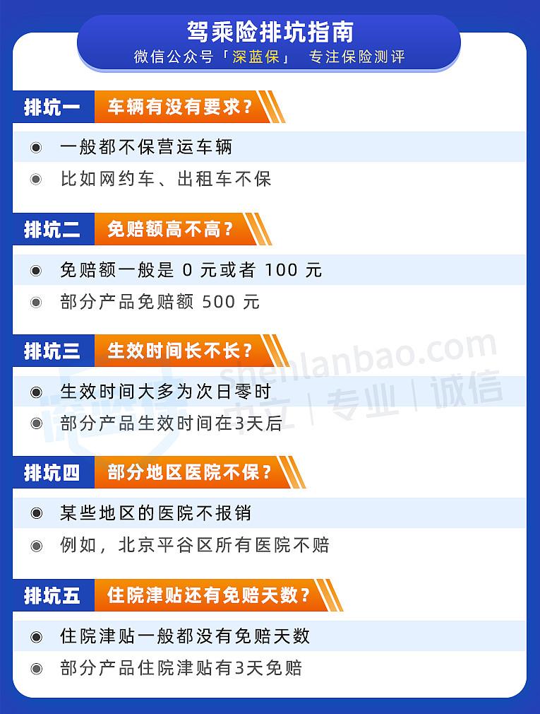 2025年民族服装行业现状与发展趋势分析_人保车险,拥有“如意行”驾乘险，出行更顺畅！