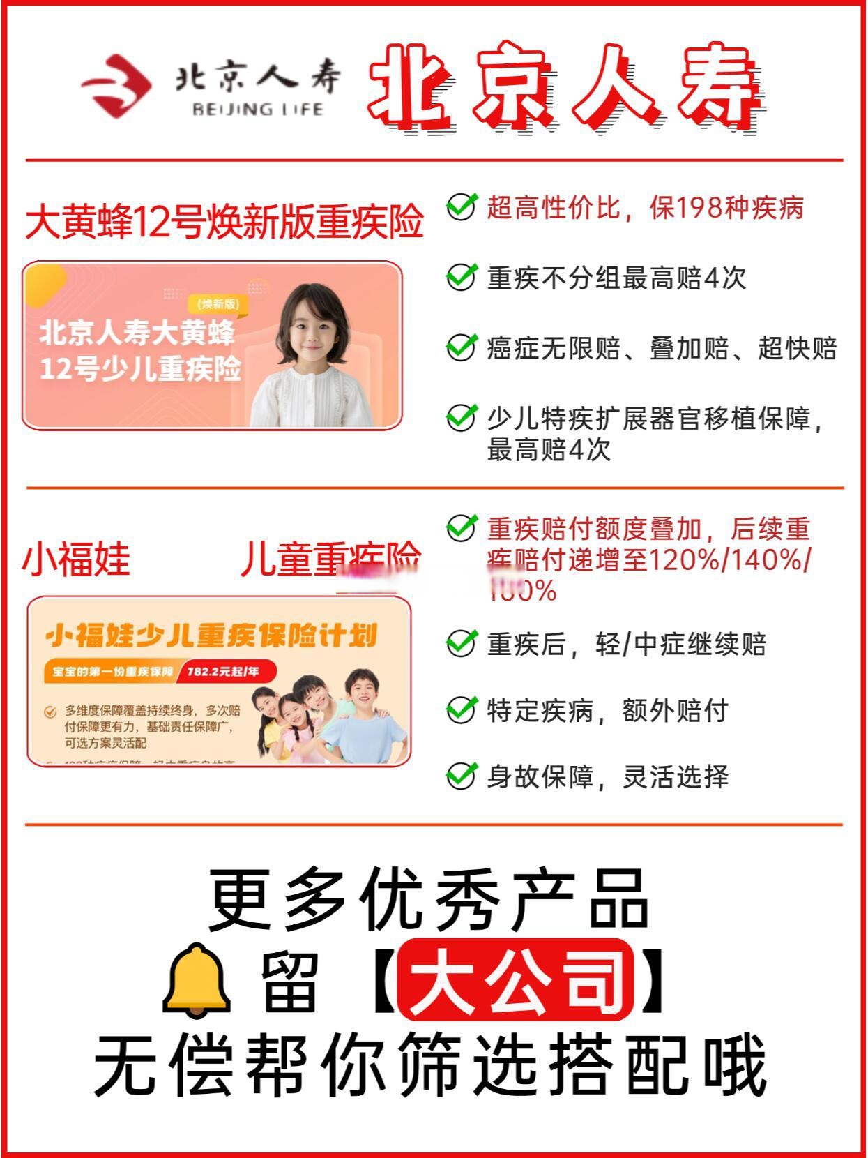 中国即时零售行业市场发展现状及未来投资前景预测2025_人保伴您前行,人保有温度
