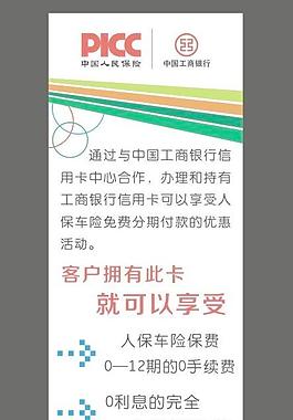 2025会展租赁行业市场深度分析及市场规模、前景分析_人保车险   品牌优势——快速了解燃油汽车车险,人保服务