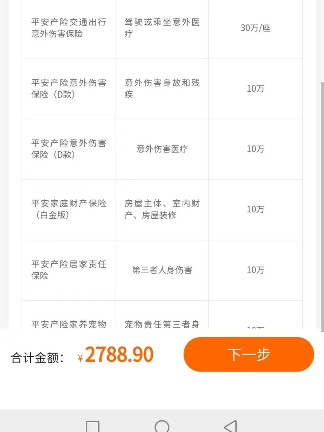 人保车险,人保有温度_2025年对外贸易行业现状与发展趋势分析