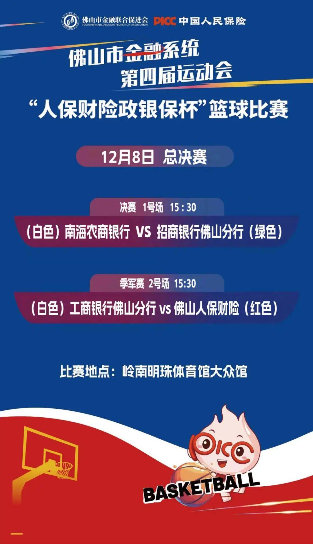 人保财险政银保 ,人保服务_2025年中国教育地行业：从上海招生政策看行业未来走向