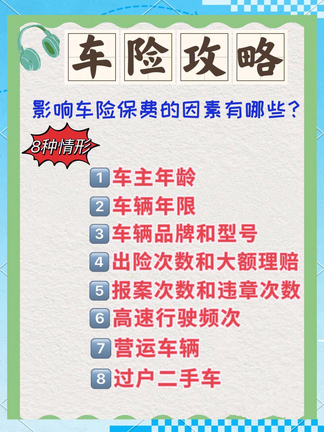 保险有温度,人保车险   品牌优势——快速了解燃油汽车车险_体育场馆产业的融合创新之路：从兰州奥体中心看行业转型新范式
