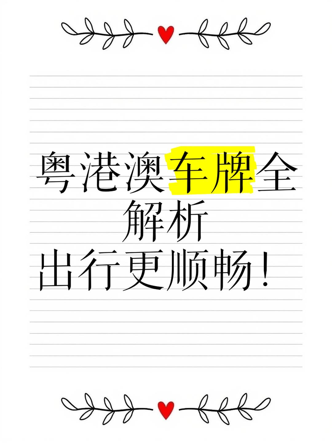 人保伴您前行,拥有“如意行”驾乘险，出行更顺畅！_从农田到餐桌：解码面粉产业转型与投资机会