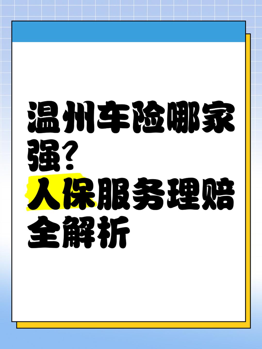 人保服务 ,人保车险   品牌优势——快速了解燃油汽车车险_特朗普关税政策下的全球大豆市场重构与中国产业崛起