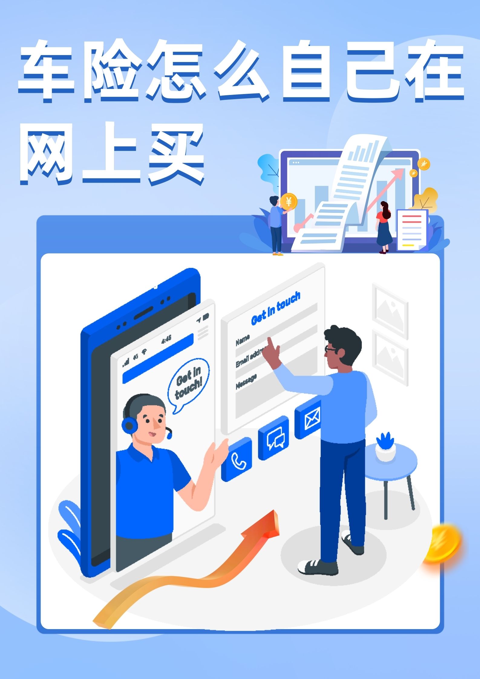 保险有温度,人保车险   品牌优势——快速了解燃油汽车车险_体育场馆产业的融合创新之路：从兰州奥体中心看行业转型新范式