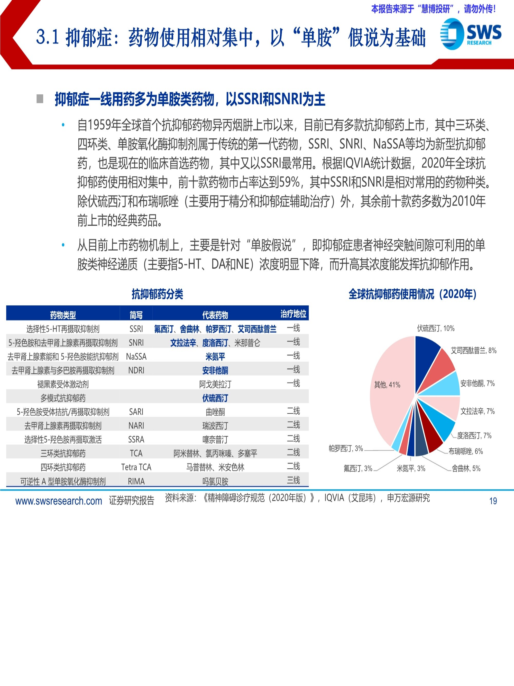 2025年中国AI大模型行业竞争格局预测与破局路径深度分析，百模鏖战与千亿赛道_人保伴您前行,人保护你周全