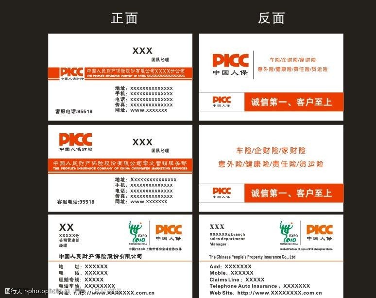 人保服务 ,人保有温度_2025年中国地毯清洗机行业发展现状及市场前景分析