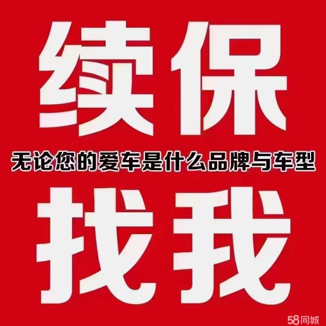人保车险   品牌优势——快速了解燃油汽车车险,人保服务 _2025年天然焦行业供需格局分析：在供需紧平衡中稳步发展