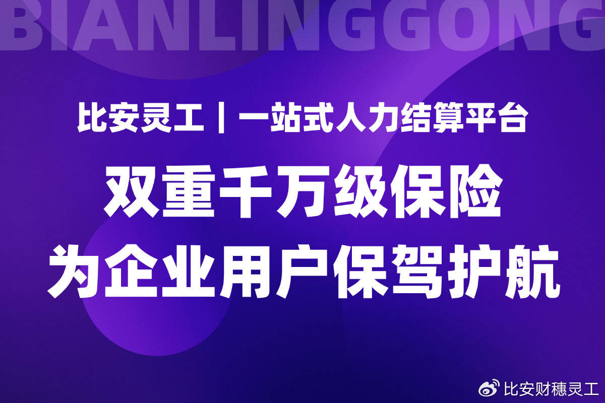 中国中高端奶粉市场供需全景调研及行业未来前景分析2025_人保服务 ,人保车险