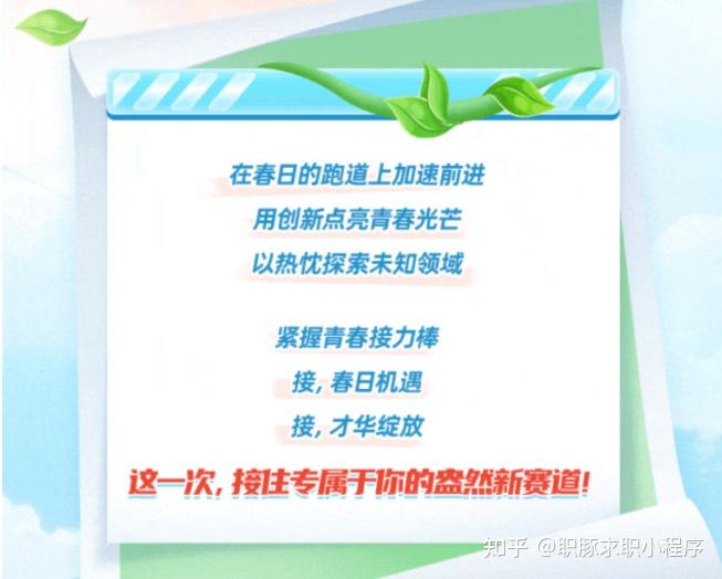 抢滩2025 - 2030年!中国海上风电产业：政策、技术双驱动，财富盛宴开启_人保服务 ,人保财险政银保 