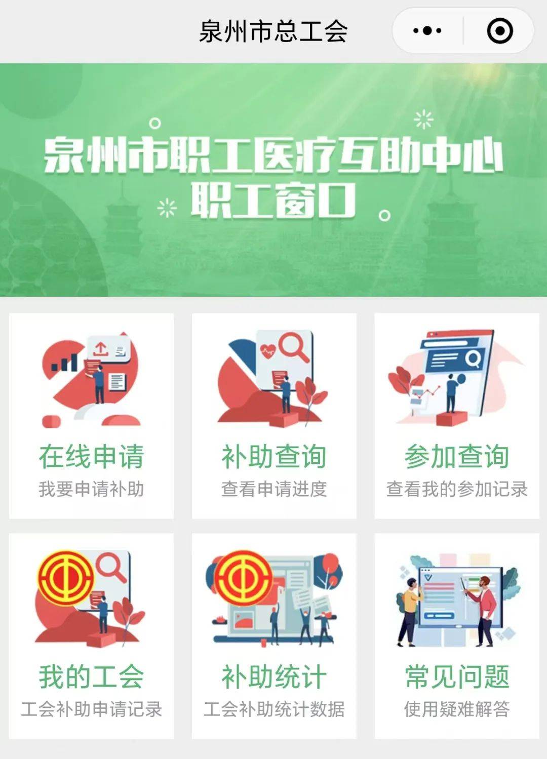 人保服务,人保有温度_“政策红利+技术升级”双轮驱动下,2025年中东市场医疗器械行业全景调研