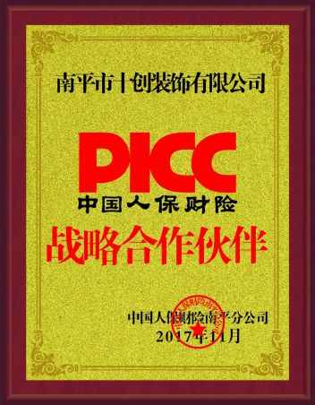 2025年通信工程行业现状与发展趋势分析_人保服务 ,人保伴您前行