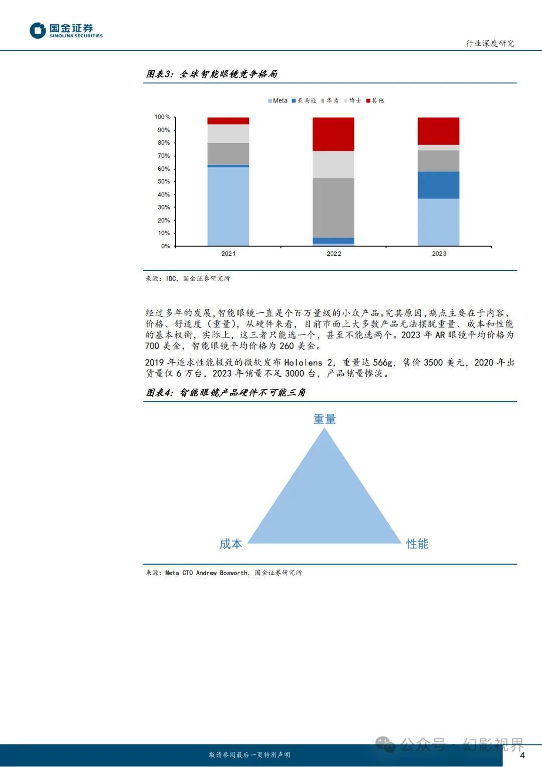 人保服务,人保护你周全_亚洲高端制造爆发前夜：2025-2030年8大颠覆性趋势与万亿级投资机会全揭秘