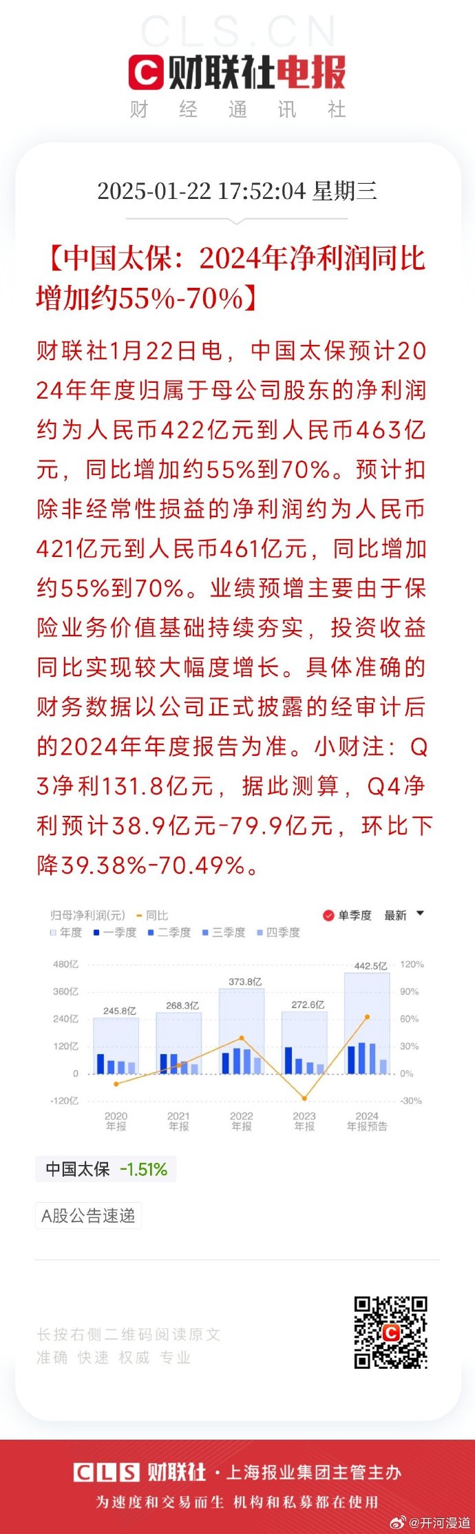 人保财险政银保 ,人保有温度_2025年汽车芯片行业现状与前景观察：从认证标准落地看中国芯片突围路径