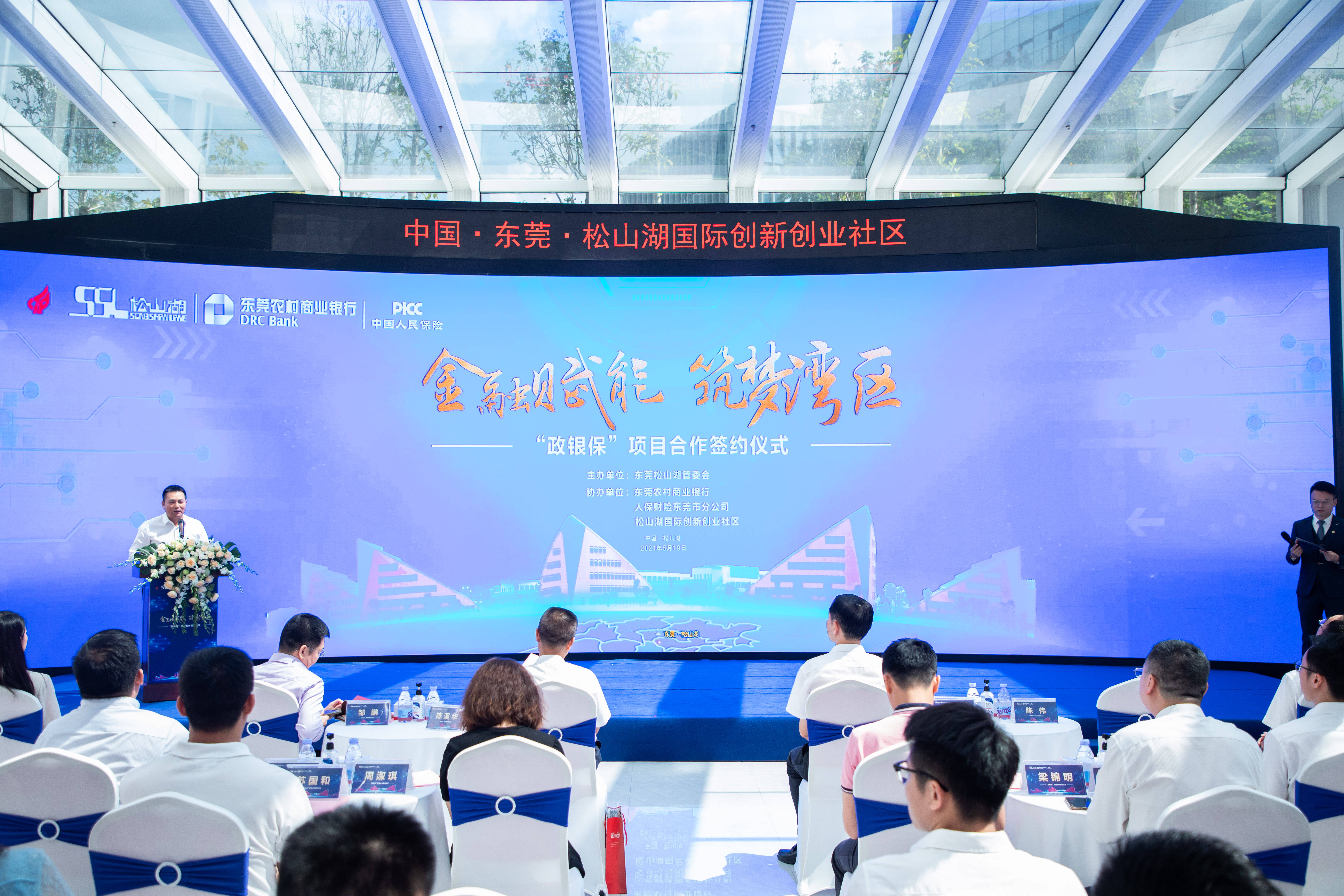 2025年光学显微镜行业现状与发展趋势分析_人保财险政银保 ,人保有温度