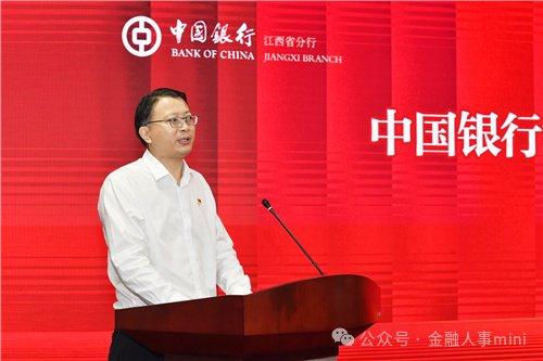 建信养老金管理有限责任公司董事、总经理王群任职资格获核准